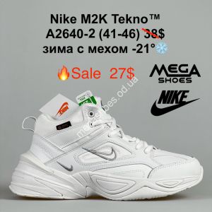 Мужские кроссовки Nike M2K Tekno™ зима с мехом -21° A2640-2 KL