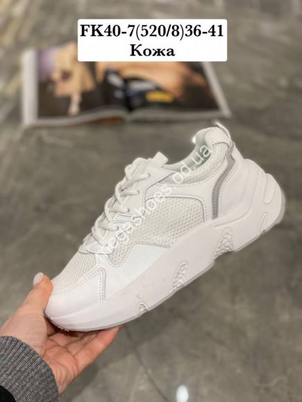 Женская обувь - Кроссовки Stilli FK40-7 WB - купить оптом в Одессе Женская обувь - Кроссовки Stilli FK40-7 WB - купить оптом в Одессе