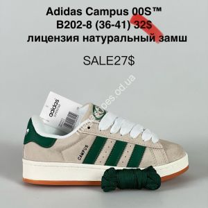 Кроссовки Adidas Campus 00S™ лицензия натуральный замш B202-8 SU