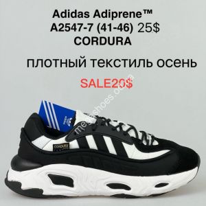 Мужские кроссовки Adidas Adiprene Cordura A2547-7 SU