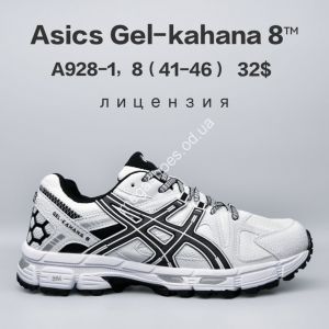 Мужские кроссовки Asics Gel-Kahana 8™ лицензия A928-1 FU