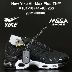 Мужские кроссовки New Yike Air Max Plus TN™ демисезон A181-10 AN Мужские кроссовки New Yike Air Max Plus TN™ демисезон A181-10 AN