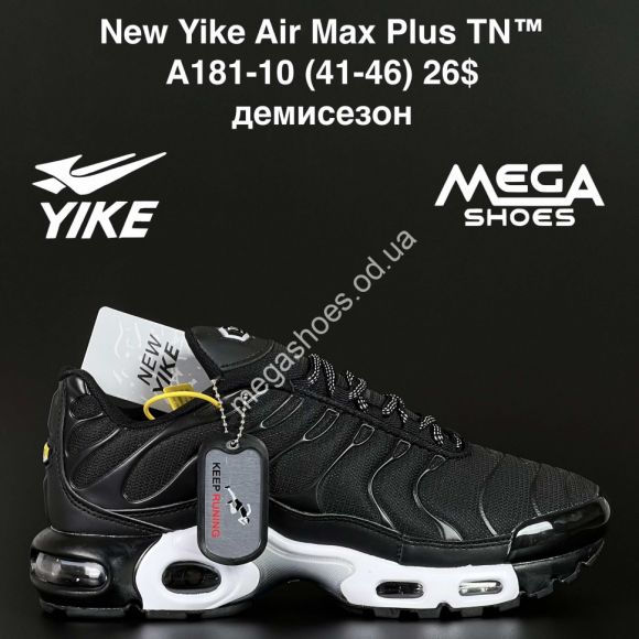 Мужская обувь - Мужские кроссовки New Yike Air Max Plus TN™ демисезон A181-10 AN - купить оптом в Одессе