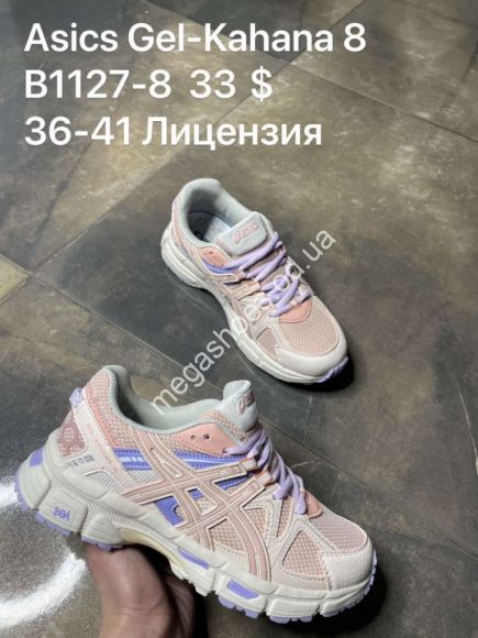Женская обувь - Кроссовки Asics Gel-Kahana 8 B1127-8 SP - купить оптом в Одессе Женская обувь - Кроссовки Asics Gel-Kahana 8 B1127-8 SP - купить оптом в Одессе