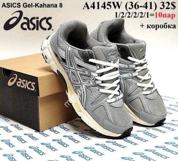 Женская обувь - Кроссовки Asics Gel-Kahana 8 A4145W VX - купить оптом в Одессе Женская обувь - Кроссовки Asics Gel-Kahana 8 A4145W VX - купить оптом в Одессе
