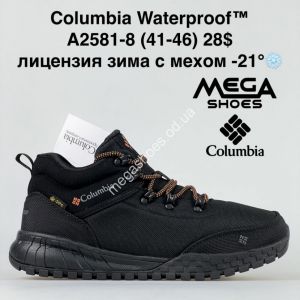 Мужские кроссовки Columbia Waterproof зима A2581-8 BH
