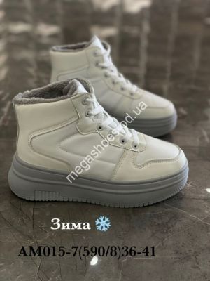 Кроссовки Stilli зима AM015-7 WB