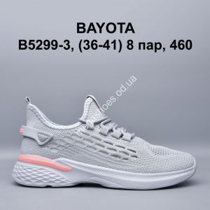Кроссовки Bayota B5299-3 BY Кроссовки Bayota B5299-3 BY