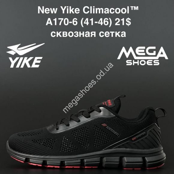 Мужская обувь - Мужские кроссовки New Yike Climacool A170-6 AN - купить оптом в Одессе Мужская обувь - Мужские кроссовки New Yike Climacool A170-6 AN - купить оптом в Одессе