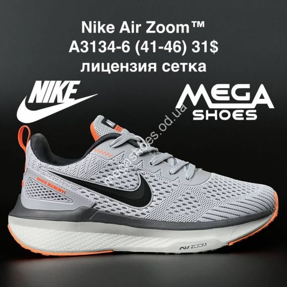 Мужская обувь - Мужские кроссовки Nike Air Zoom A3134-6 AN - купить оптом в Одессе