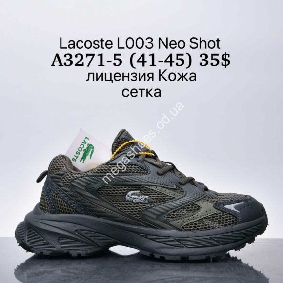 Мужская обувь - Мужские кроссовки Lacoste L003 Neo Shot лицензия, кожа, сетка A3271-5 SU - купить оптом в Одессе Мужская обувь - Мужские кроссовки Lacoste L003 Neo Shot лицензия, кожа, сетка A3271-5 SU - купить оптом в Одессе