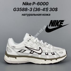 Кроссовки Nike P-6000 натуральная кожа G3588-3 FT