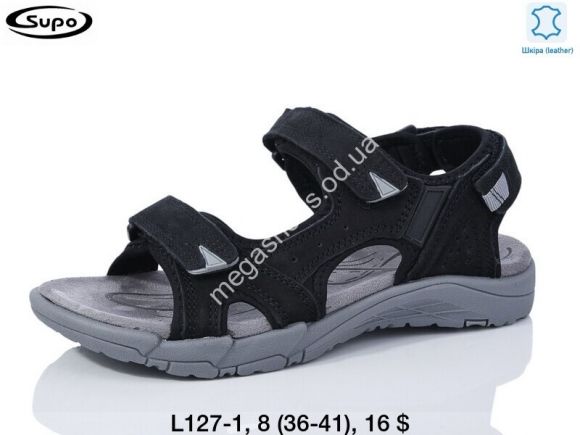 Мужская обувь - Мужские сандалии Supo L127-1 SU - купить оптом в Одессе