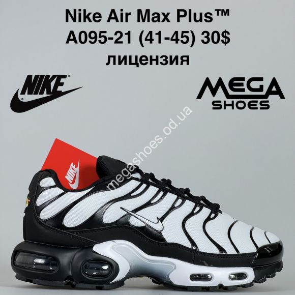 Мужская обувь - Мужские кроссовки Nike Air Max Plus™ лицензия A095-21 JM - купить оптом в Одессе