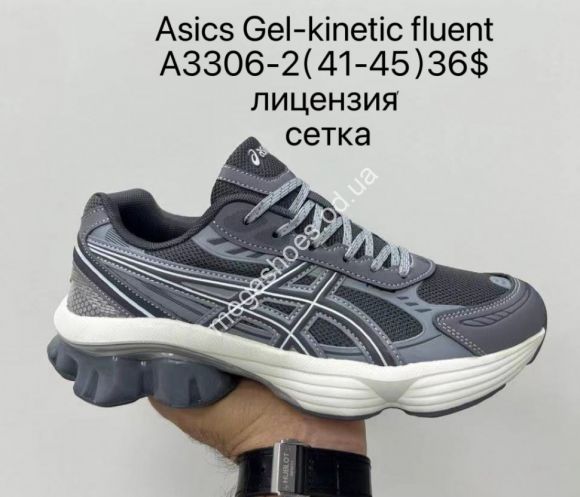Мужская обувь - Мужские кроссовки Asics Gel-Kinetic Fluent лицензия, сетка A3306-2 SU - купить оптом в Одессе