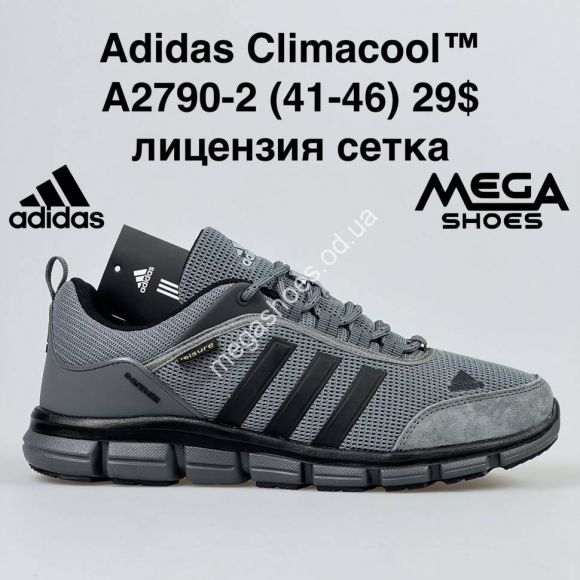 Мужская обувь - Мужские кроссовки Adidas Climacool A2790-2 BH - купить оптом в Одессе