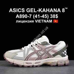 Кроссовки ASICS GEL-KAHANA 8 A890-7 VT Кроссовки ASICS GEL-KAHANA 8 A890-7 VT