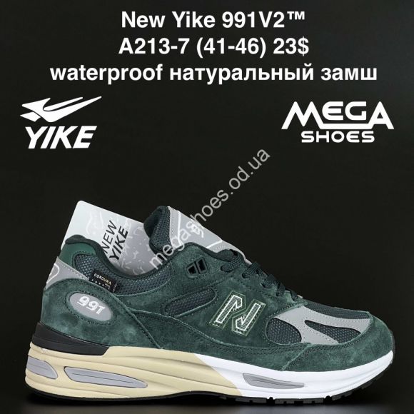 Мужская обувь - Мужские кроссовки New Yike 991V2™ waterproof натуральный замш A213-7 AN - купить оптом в Одессе