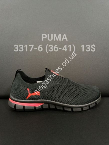 Женская обувь - Кроссовки Puma 3317-6 FT - купить оптом в Одессе Женская обувь - Кроссовки Puma 3317-6 FT - купить оптом в Одессе