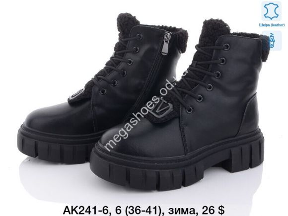 Женская обувь - Ботинки зима ITTS AK241-6 TS - купить оптом в Одессе