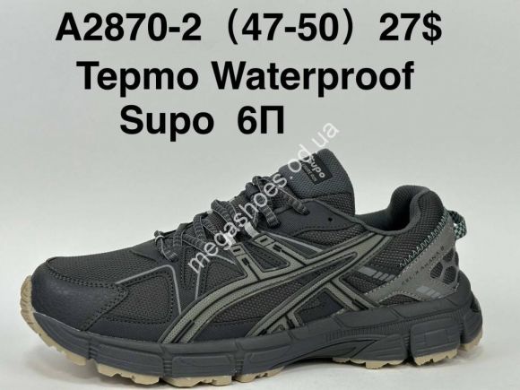 Мужская обувь - Кроссовки Tempo Waterproof Supo A2870-2 SU - купить оптом в Одессе