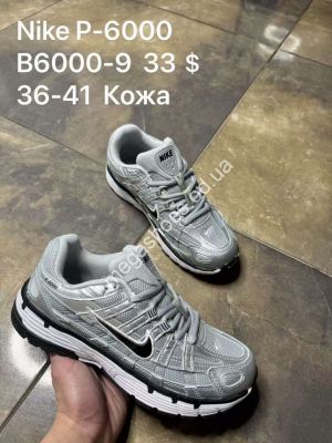 Кроссовки Nike P-6000 кожа B6000-9 SP