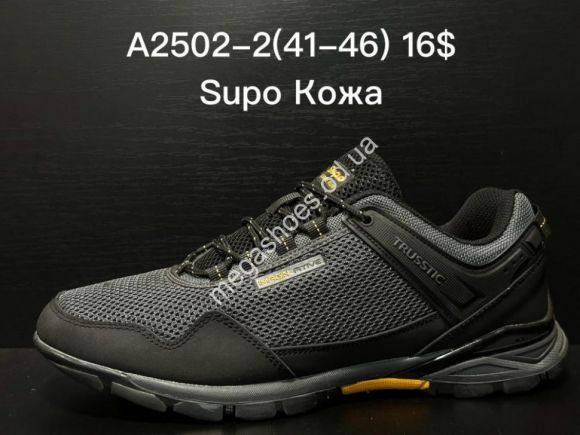 Мужская обувь - Мужские кроссовки Supo A2502-2 SU - купить оптом в Одессе