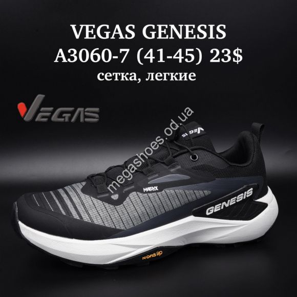 Мужская обувь - Мужские кроссовки VEGAS GENESIS™ сетка, лёгкие A3060-7 SU - купить оптом в Одессе