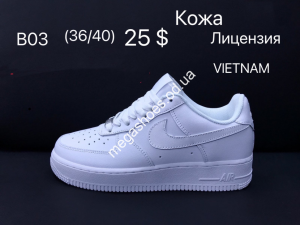 Кроссовки Nike Air Force LF-1 B03 ZS