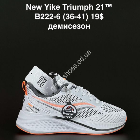 Женская обувь - Кроссовки New Yike Triumph 21™ демисезон B222-6 AN - купить оптом в Одессе