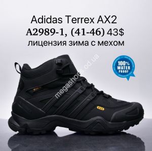 Мужские кроссовки Adidas Terrex AX2 лицензия, зима с мехом A2989-1 SU Мужские кроссовки Adidas Terrex AX2 лицензия, зима с мехом A2989-1 SU