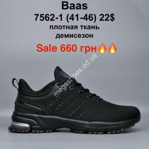Мужские кроссовки Baas плотная ткань, демисезон 7562-1 MG Мужские кроссовки Baas плотная ткань, демисезон 7562-1 MG