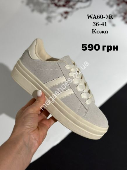 Женская обувь - Кроссовки Stilli кожа WA60-7R WB - купить оптом в Одессе