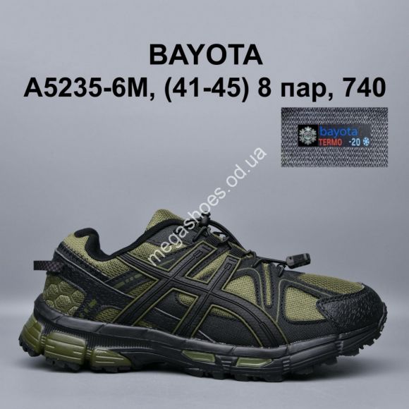 Мужская обувь - Мужские кроссовки Bayota термо -21°, зима A5235-6M BY - купить оптом в Одессе