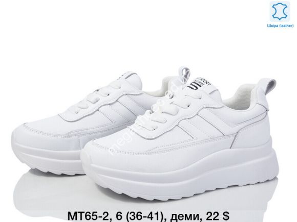 Женская обувь - Кроссовки ITTS Sport деми MT65-2 TS - купить оптом в Одессе Женская обувь - Кроссовки ITTS Sport деми MT65-2 TS - купить оптом в Одессе