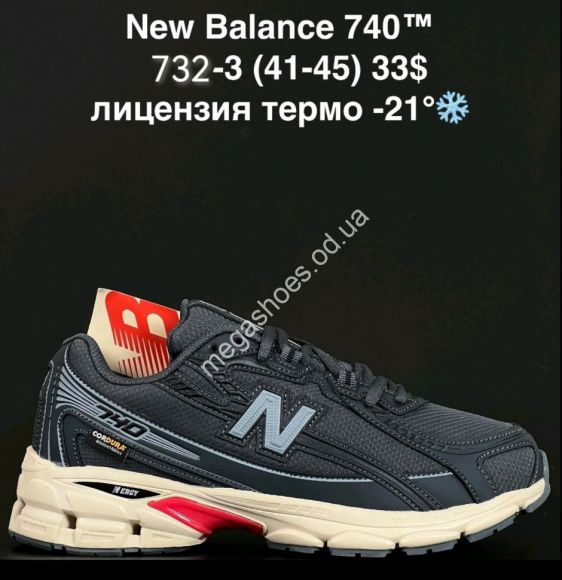 Мужская обувь - Мужские кроссовки New Balance 740™ лицензия, термо -21° A732-3 NA - купить оптом в Одессе