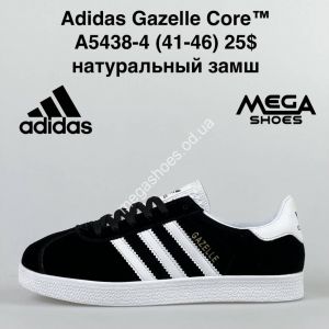 Мужские кроссовки Adidas Gazelle Core A5438-4 FT Мужские кроссовки Adidas Gazelle Core A5438-4 FT