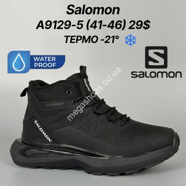 Купить Мужские кроссовки Salomon термо -21° A9129-5 FT оптом