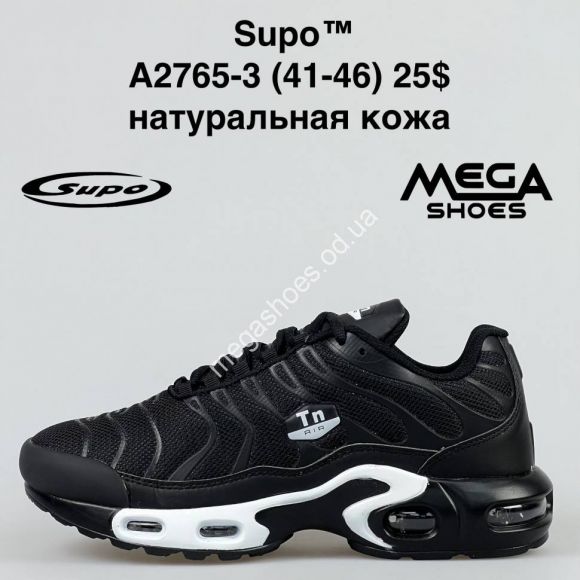 Мужская обувь - Мужские кроссовки Supo A2765-3 SU - купить оптом в Одессе