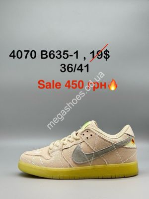 Кроссовки Nike SB Dunk Low Hallowen B635-1 ER