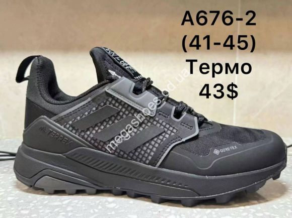 Мужская обувь - Мужские кроссовки Adidas Terrex термо A676-2 VT - купить оптом в Одессе