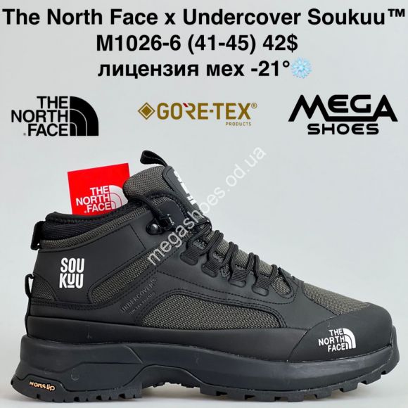 Мужская обувь - Мужские кроссовки The North Face x Undercover Soukuu™ лицензия, мех -21° M1026-6 SF - купить оптом в Одессе