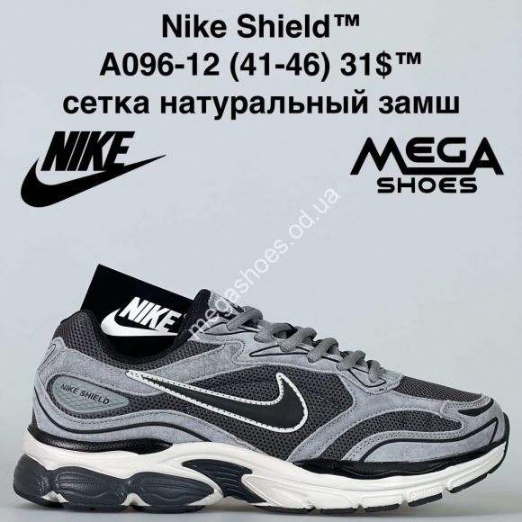 Мужская обувь - Мужские кроссовки Nike Shield™ сетка, натуральный замш A096-12 VS - купить оптом в Одессе