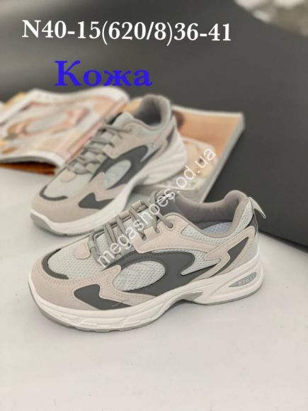 Женская обувь - Кроссовки Stilli N40-15 WB - купить оптом в Одессе