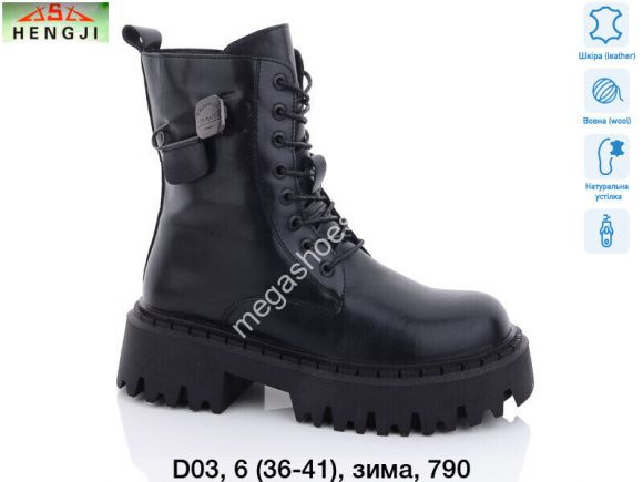 Женская обувь - Ботинки Hengji зима D03 HG - купить оптом в Одессе