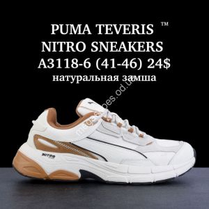 Мужские кроссовки Puma Teveris Nitro Sneakers™ натуральная замша A3118-6 FL Мужские кроссовки Puma Teveris Nitro Sneakers™ натуральная замша A3118-6 FL