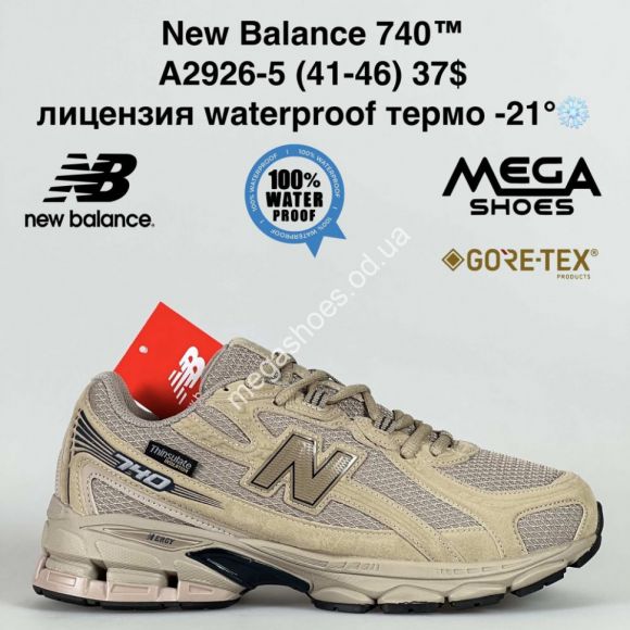 Мужская обувь - Мужские кроссовки New Balance 740™ лицензия waterproof термо -21° A2926-5 BH - купить оптом в Одессе