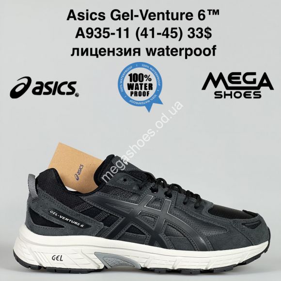 Мужская обувь - Мужские кроссовки Asics Gel-Venture 6™ лицензия waterproof A935-11 VS - купить оптом в Одессе Мужская обувь - Мужские кроссовки Asics Gel-Venture 6™ лицензия waterproof A935-11 VS - купить оптом в Одессе