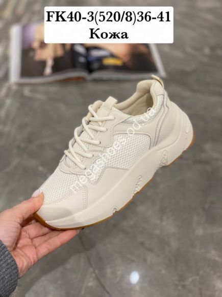 Женская обувь - Кроссовки Stilli FK40-3 WB - купить оптом в Одессе Женская обувь - Кроссовки Stilli FK40-3 WB - купить оптом в Одессе