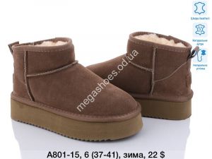 Угги зима ITTS A801-15 TS